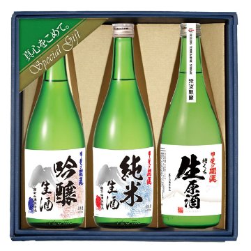 夏生3本セット画像