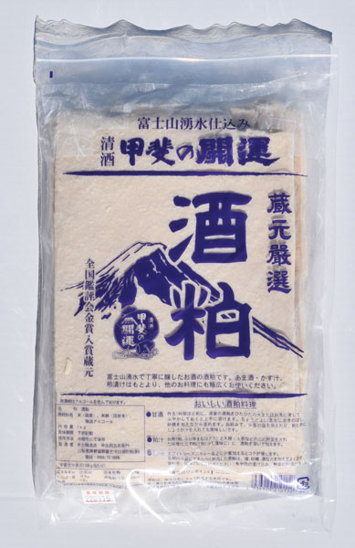 酒粕の画像