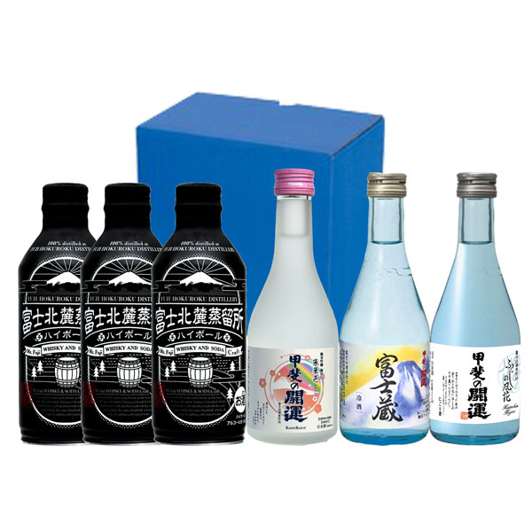 日本酒＆ハイボールBセット画像