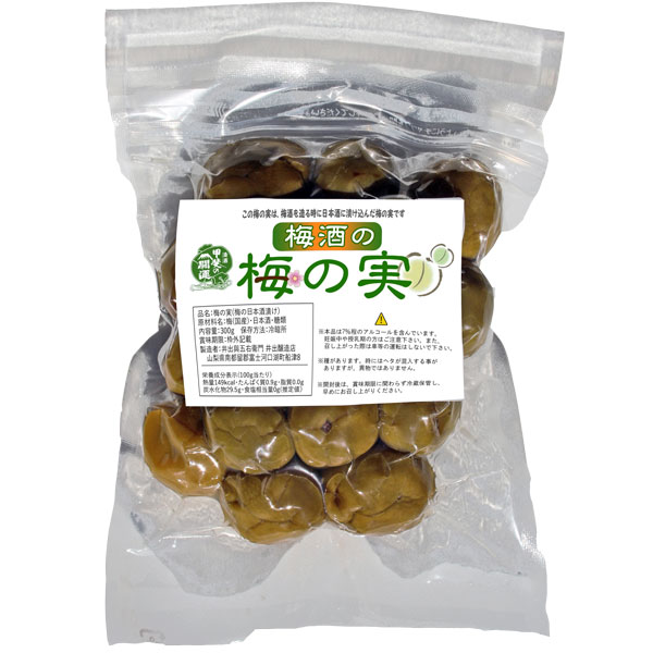 甲斐の開運のリキュール製品(梅酒・高濃度エタノール製品)のご案内