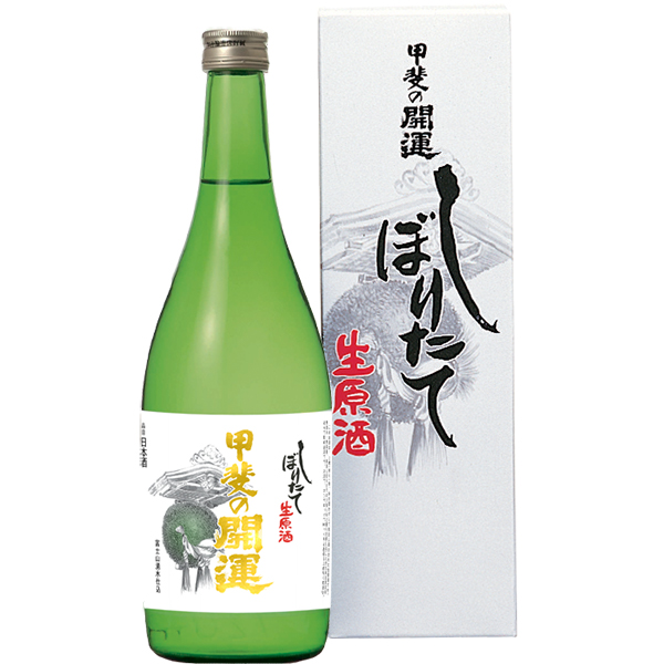 しぼりたて生原酒　720㎖の画像