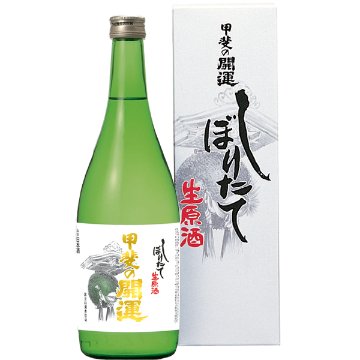 しぼりたて生原酒　720㎖の画像
