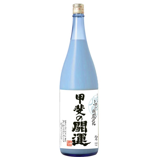 にごりこぷし 純米吟醸 二兎 雄町55 うすにごり生原酒 KEG DRAFT – KEGDRAFT JAPAN
