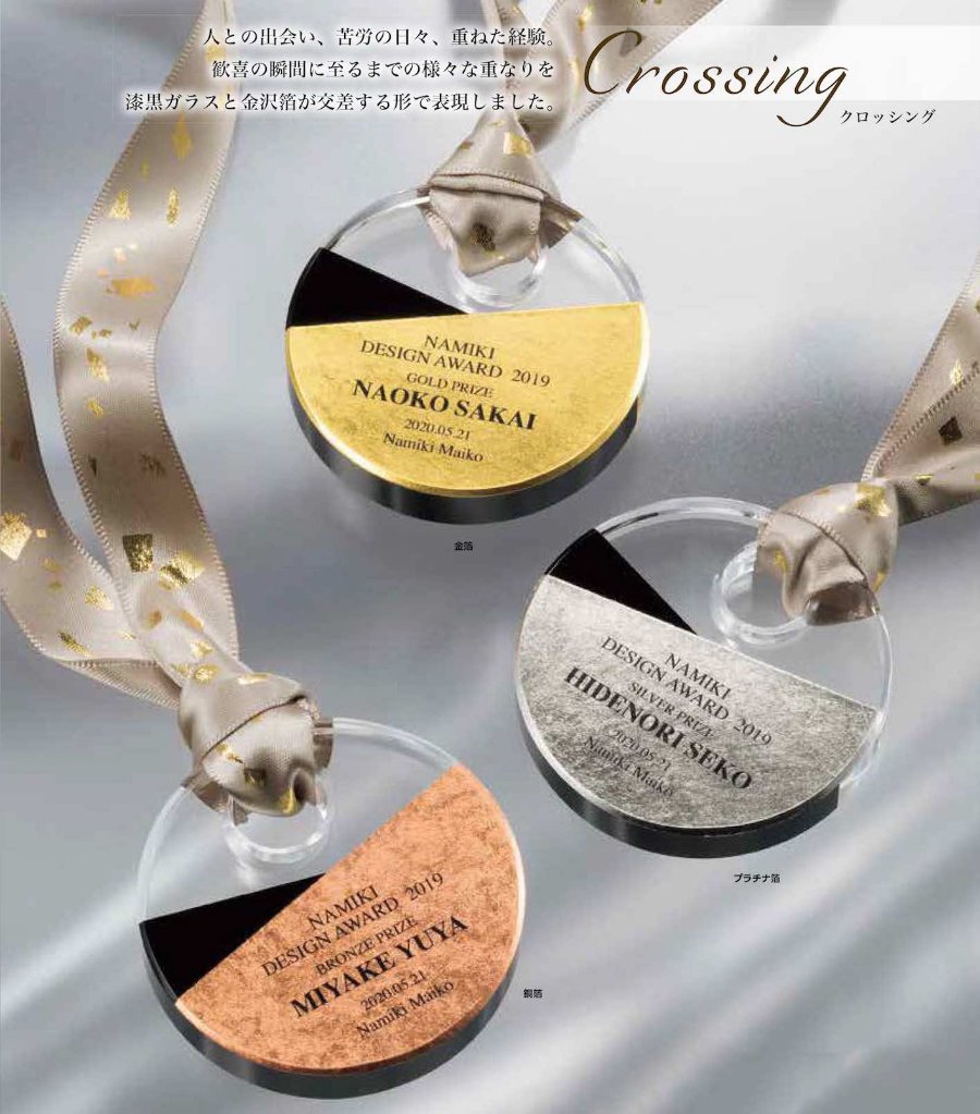 VOM.20 クロッシングの画像