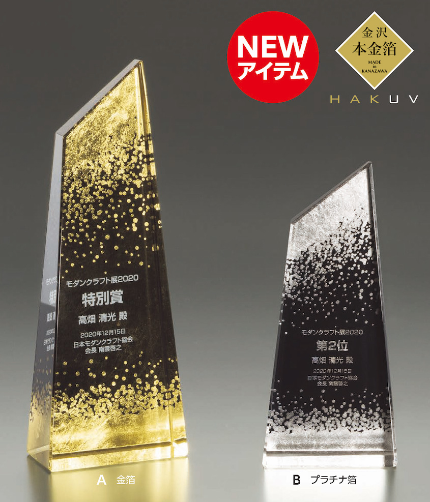 VOT.121-箔舞（金箔／プラチナ箔）の画像