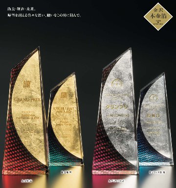 VOT.121-箔月の画像