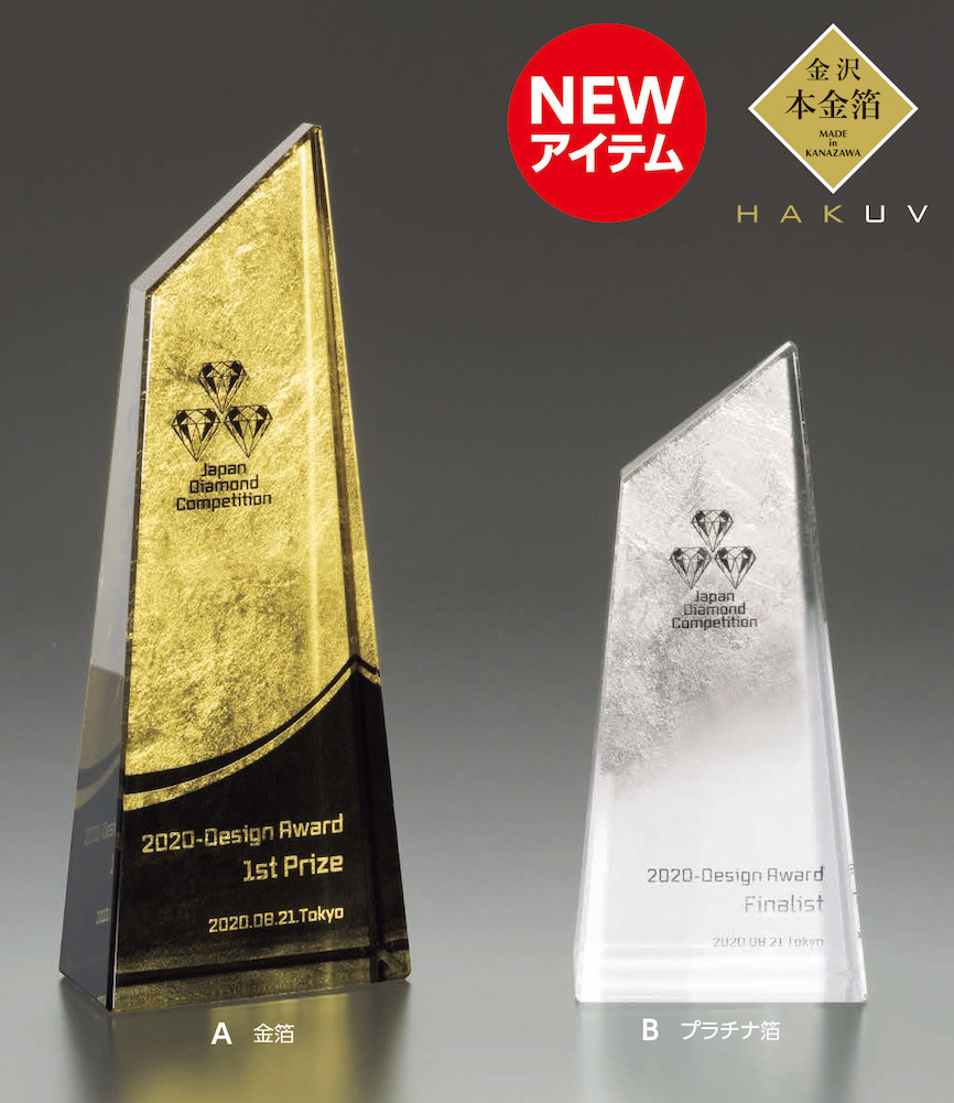 VOT.121-箔陽 黒（金箔／プラチナ箔）の画像