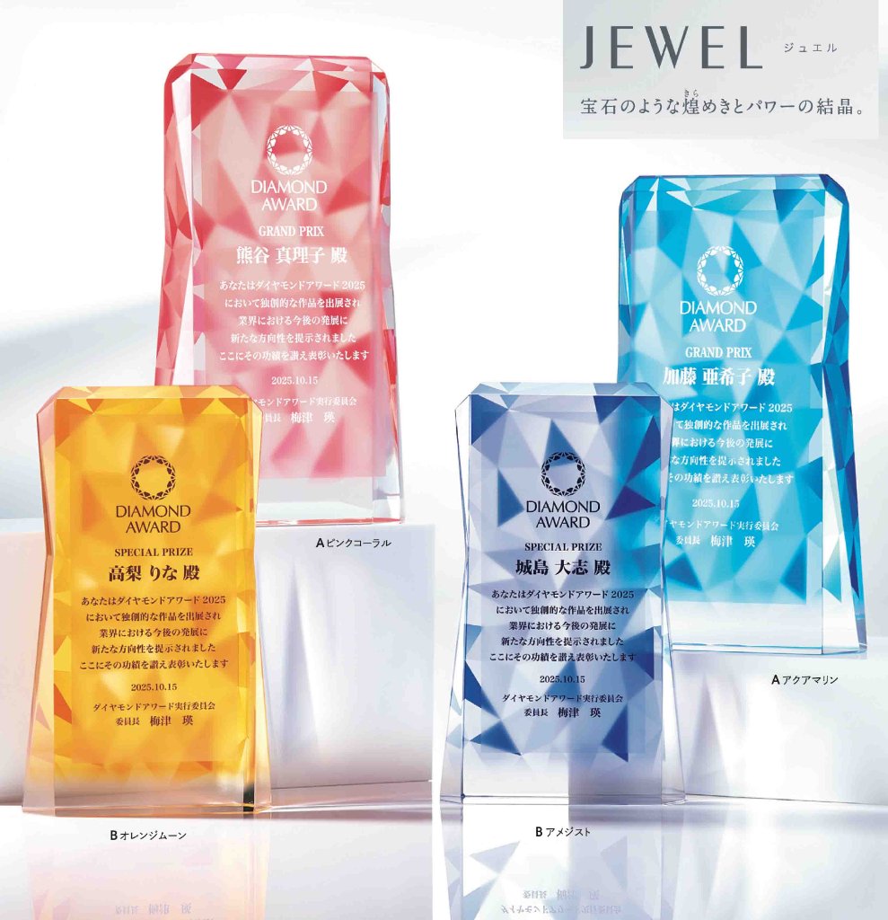 SF.101 JEWELの画像