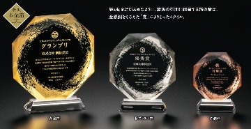 VOS.450-箔輪（金箔／プラチナ箔）の画像