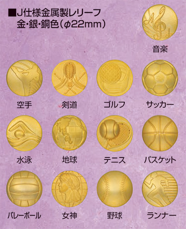 B-6012の画像
