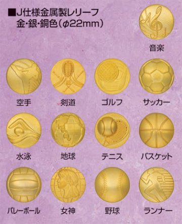 B-6012の画像