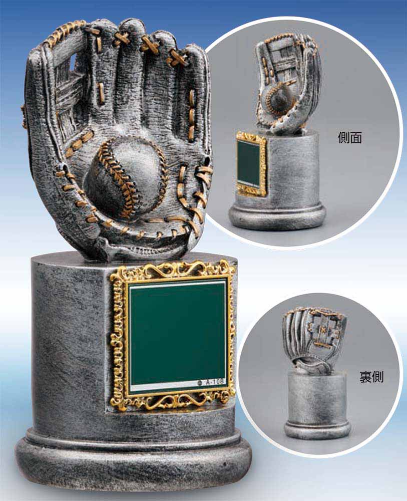 BT-2319（野球）の画像