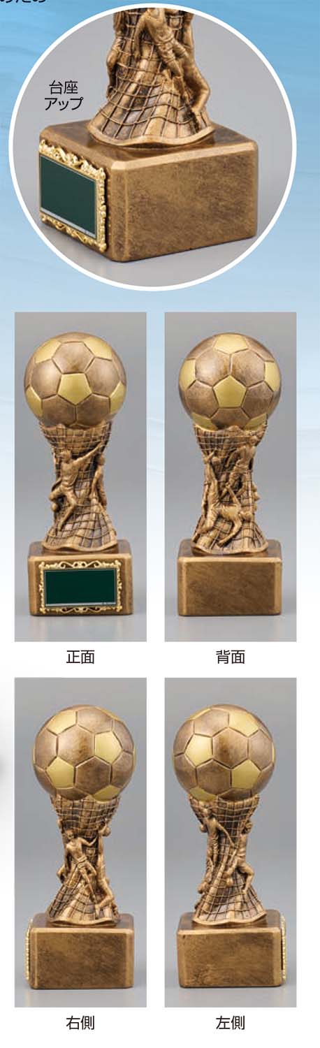 BT-2330（サッカー）の画像