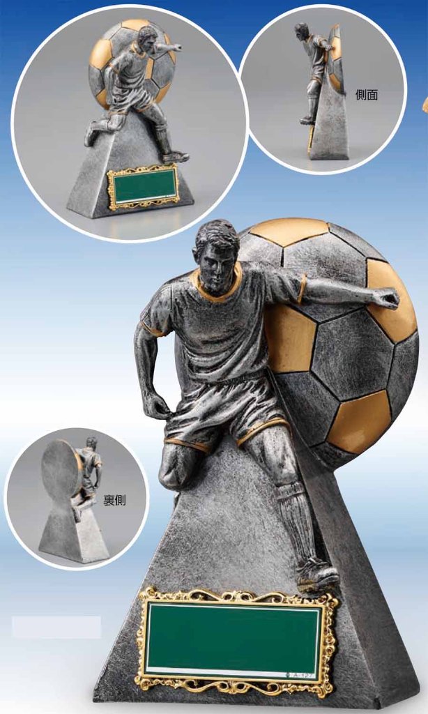 BT-2332（サッカー）の画像