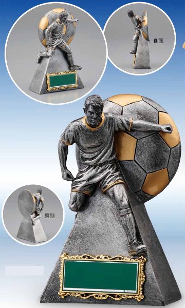 BT-2332（サッカー）の画像