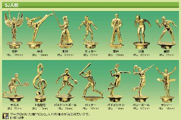 TO-3177の画像