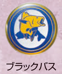 RS-6068（ブラックバス）の画像