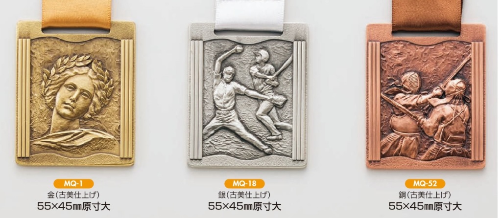 MQ　メダル    55×45mmの画像