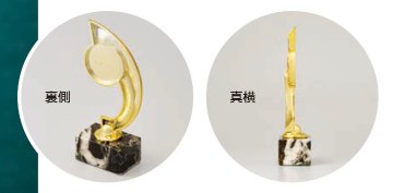 RB-6034の画像