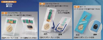 6　メダル  60mmの画像