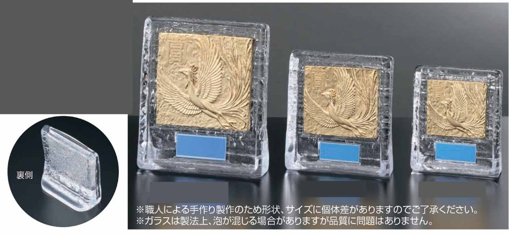 SW-5130（鳳凰）の画像