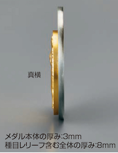 8M-602_604の画像