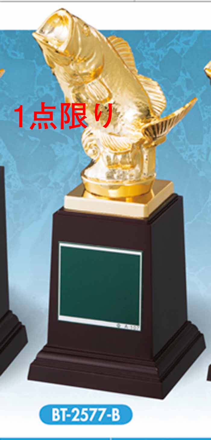 BT-2577 B(ブラックバス）の画像