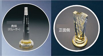 SHS-7401（サンドブラスト加工）・SHD-7402（2Dレーザー加工）の画像
