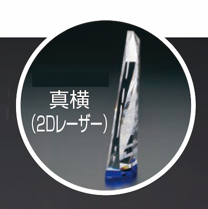 SHS-7078（サンドブラスト加工）・SHD-7079（2Dレーザー加工）・SHU-7080（UV裏面）の画像