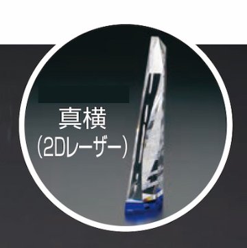 SHS-7078（サンドブラスト加工）・SHD-7079（2Dレーザー加工）・SHU-7080（UV裏面）の画像