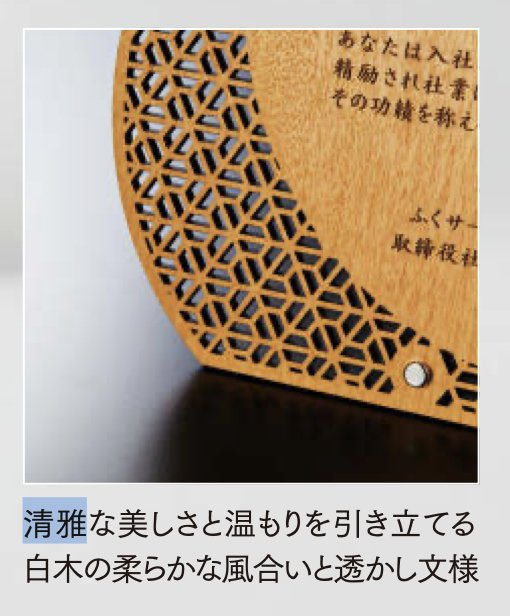 H-423.424.425の画像