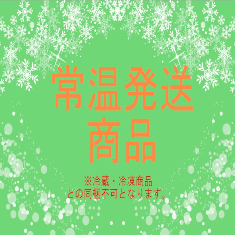 海ぶどう 100g みやぎ商店 沖縄 生海ぶどう 通販 送料無料の画像