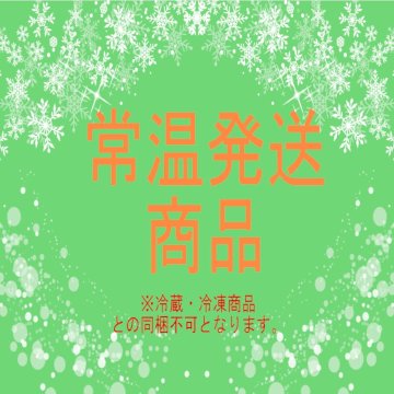 海ぶどう 100g みやぎ商店 沖縄 生海ぶどう 通販 送料無料の画像