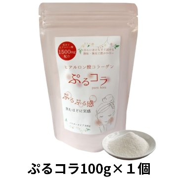 ぷるコラ100g アクアグリーン沖縄 ヒアルロン酸配合 無味 無臭 飲みやすい 粉末状の画像