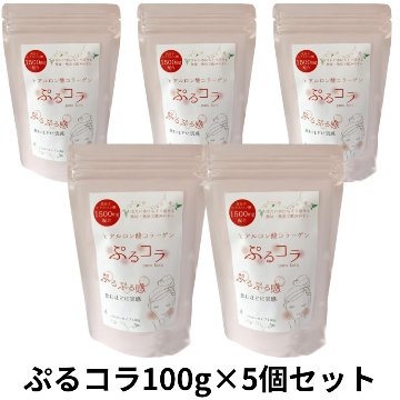 ぷるコラ100g×5個セット アクアグリーン沖縄 ヒアルロン酸配合 無味 無臭 飲みやすい 粉末状の画像