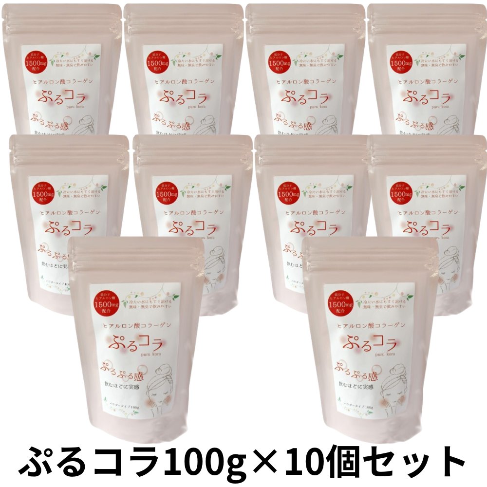 ぷるコラ100g×10個セット アクアグリーン沖縄 ヒアルロン酸配合 無味 無臭 飲みやすい 粉末状の画像