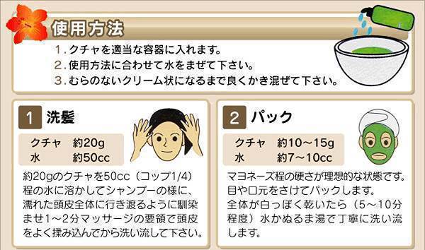 沖縄クチャパック100g×5個セット アクアグリーン沖縄 琉球クチャ 粉末 泥石鹸  海泥 の画像