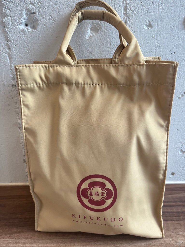 喜福堂エコバックの画像