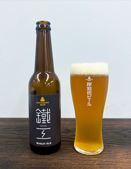 岸和田ビール