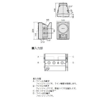 パナソニック WS-66A パワードスピーカーの画像