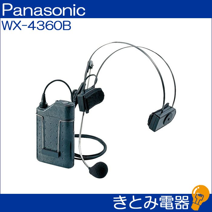 マイクPanasonic WX-4360B ワイヤレス マイクロホン - マイク