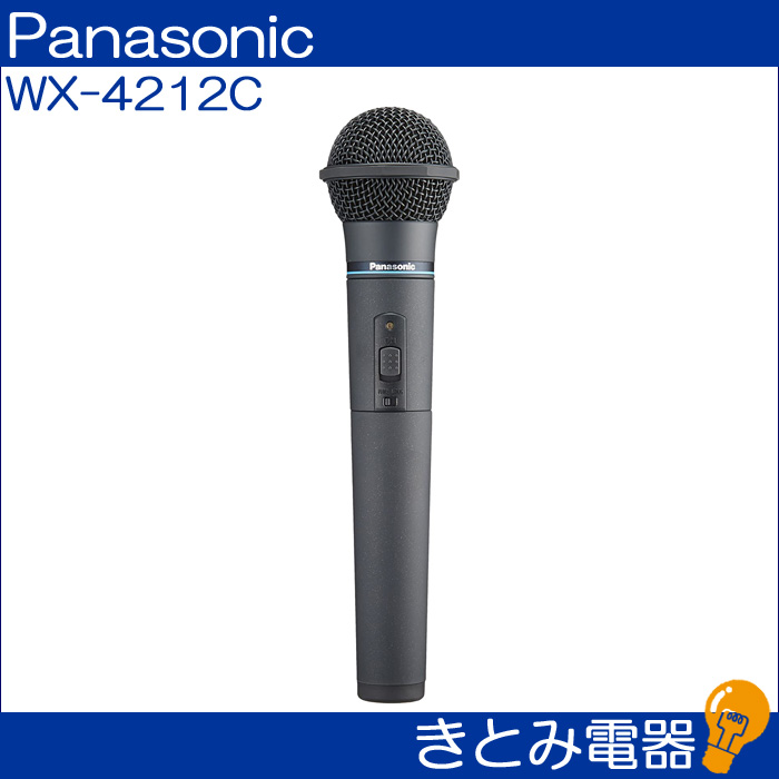 通販国産 ワイヤレスマイク ボーカルマイク Panasonic WX4212B UxahA