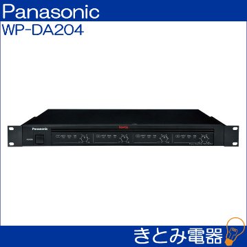 パナソニック WP-DA204 デジタルパワーアンプ Panasonic 送料無料の画像