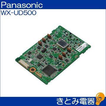 パナソニック WX-UD500 ワイヤレスチューナーユニット 送料無料の画像