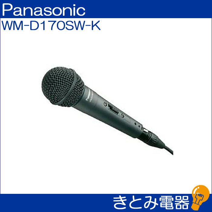 SONY FMC-56A 業務用 プロ用卓上マイク 業務用音響設備/有線マイク|株式会社きとみ電器