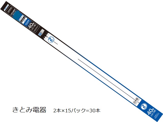 日立 FL40SSEDK37PLJ 2本パック きらりUVプレミアム　昼光色 2本パック×15パックの画像