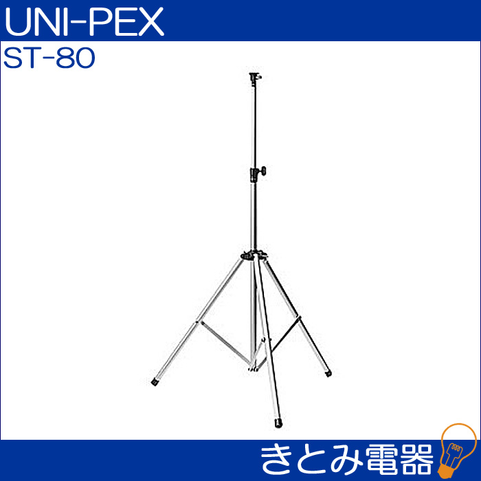 ユニペックス ST-80 スピーカースタンド UNI-PEXの画像