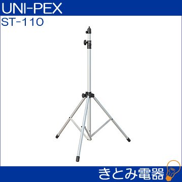 ユニペックス ST-110 スピーカースタンド UNI-PEXの画像