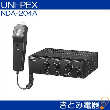 ユニペックス NDA-204A 20W 車載アンプ UNI-PEX 送料無料の画像