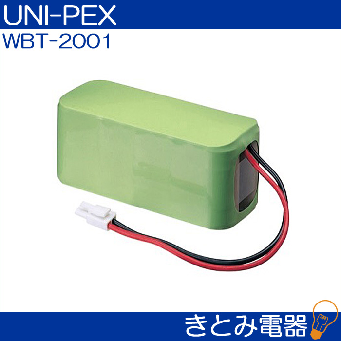 ユニペックス WBT-2001 ワイヤレスアンプ用充電池 UNI-PEX 送料無料の画像